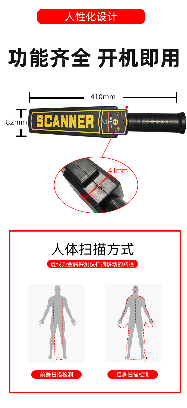 尺寸.png 尺寸.png