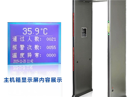 行李安檢門:保障安全與提高效率的關(guān)鍵設(shè)施